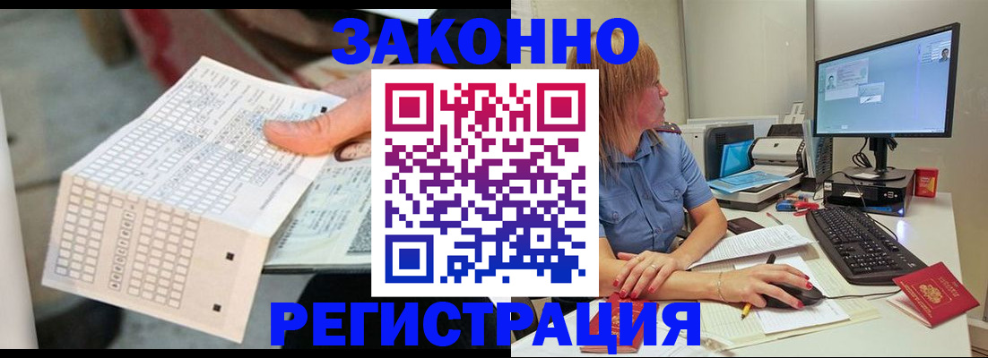 регистрация для дет. сада в Октябрьске