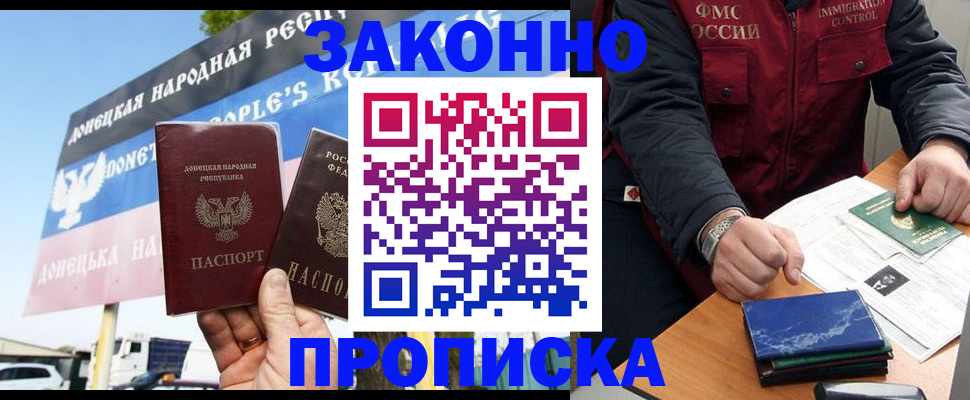 регистрация для дет. сада в Октябрьске