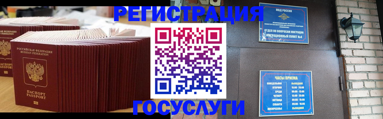 прописка для кредита в Октябрьске